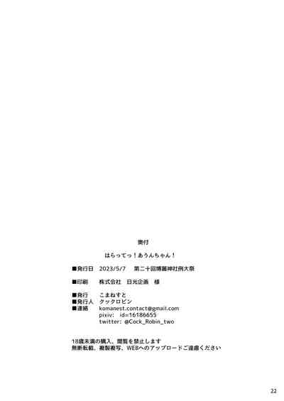 第23頁圖