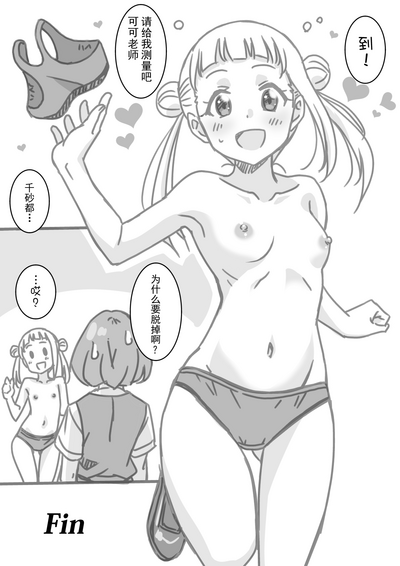 第11頁圖