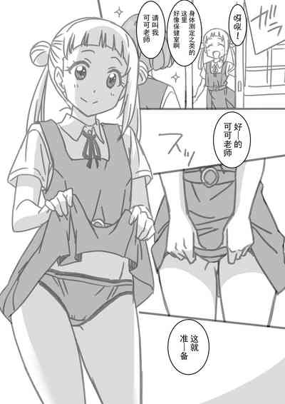第7頁圖