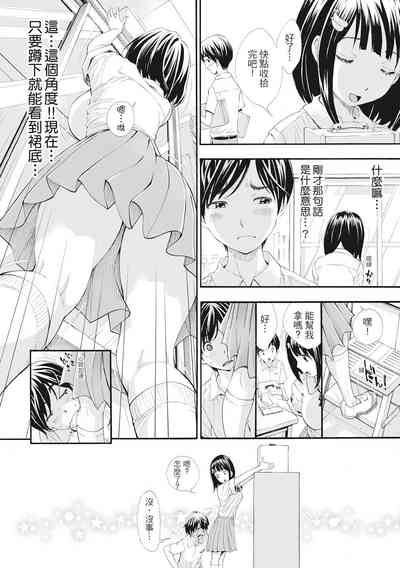 第11頁圖
