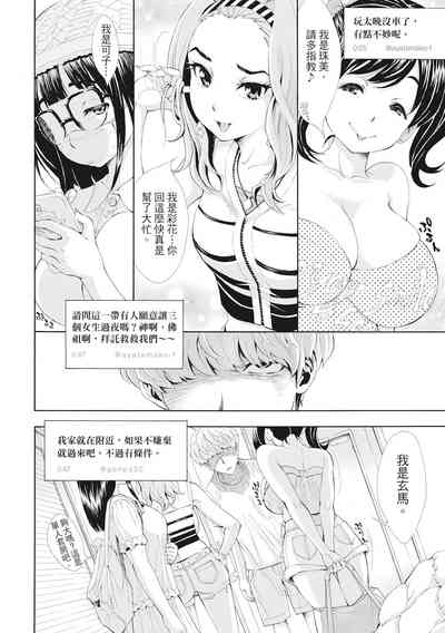 第39頁圖