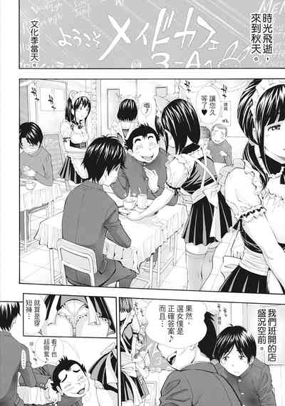 第71頁圖
