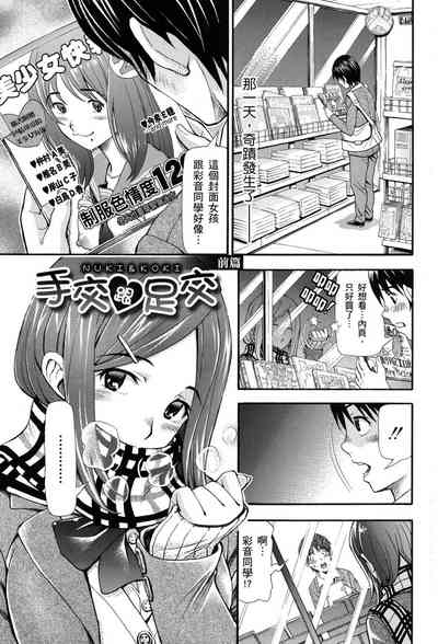 第3页图