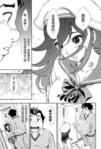 第87页图