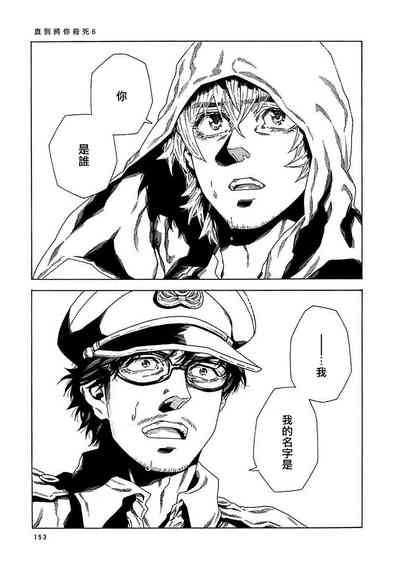 第159頁圖