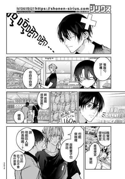 第171页图
