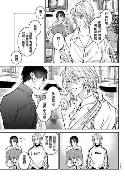 第199页图