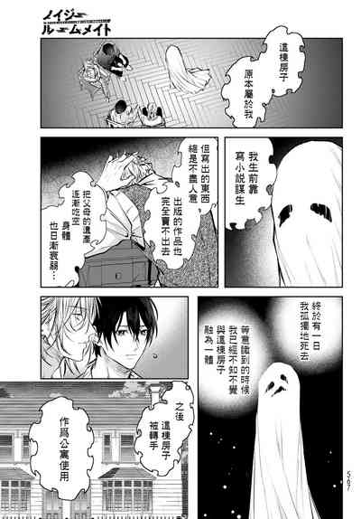 第259页图