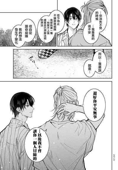 第267页图
