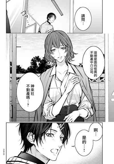 第275页图