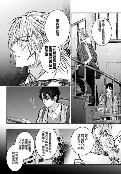 第279页图