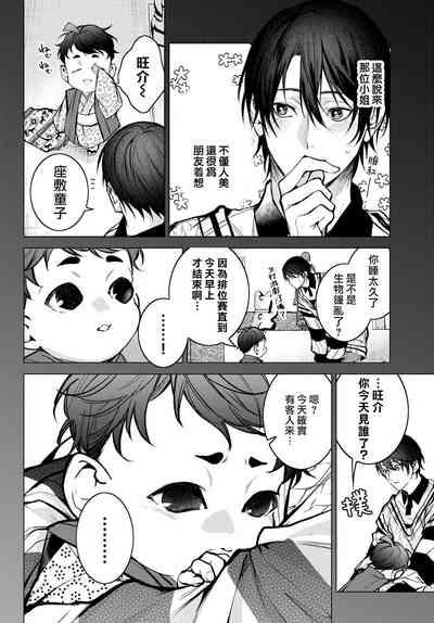 第283页图