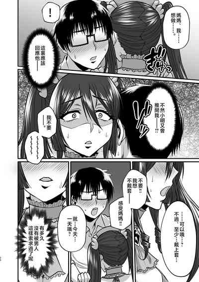 第19页图
