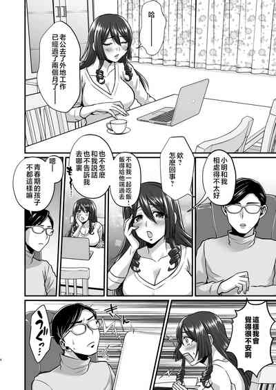 第3页图