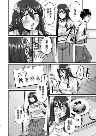 第7页图