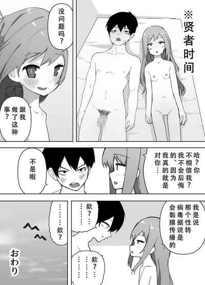第43页图