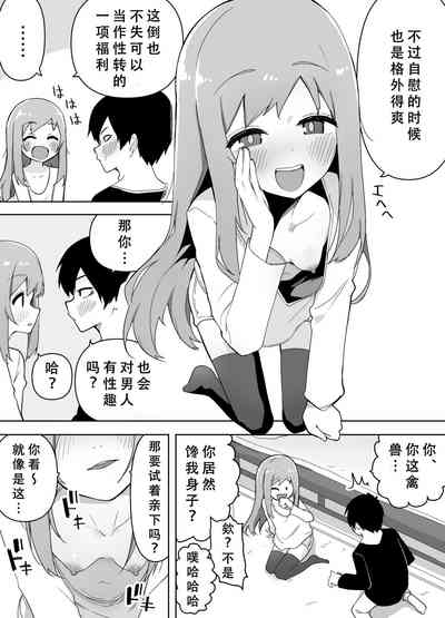 第7页图