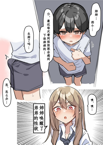第19頁圖