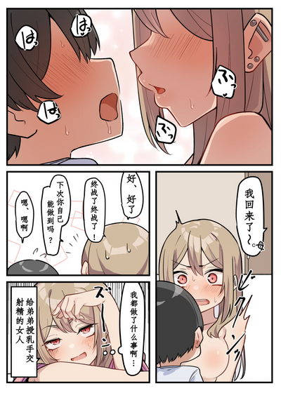 第31頁圖