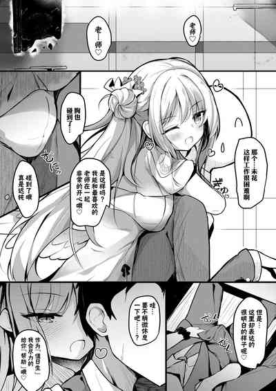 第3頁圖