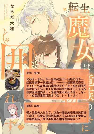 第367頁圖