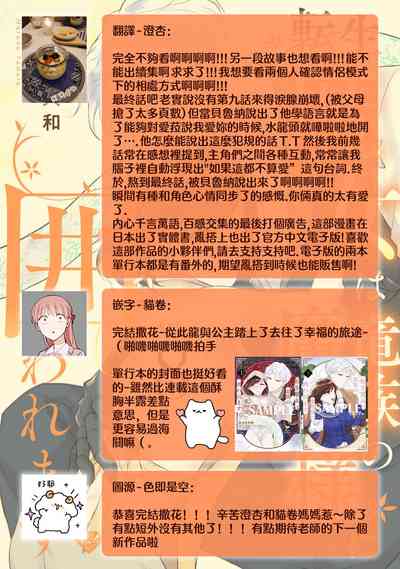 第403頁圖