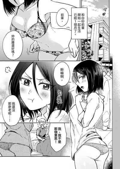 第111頁圖