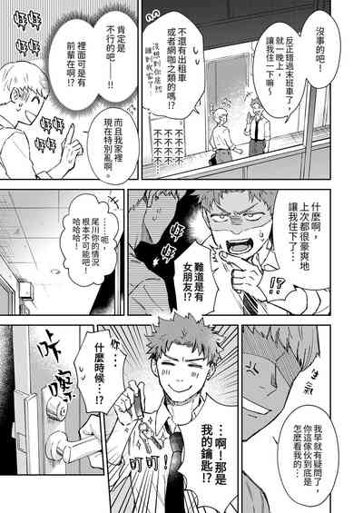 第115頁圖