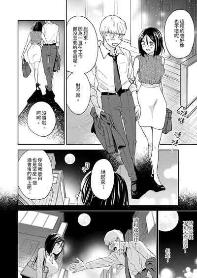 第151頁圖