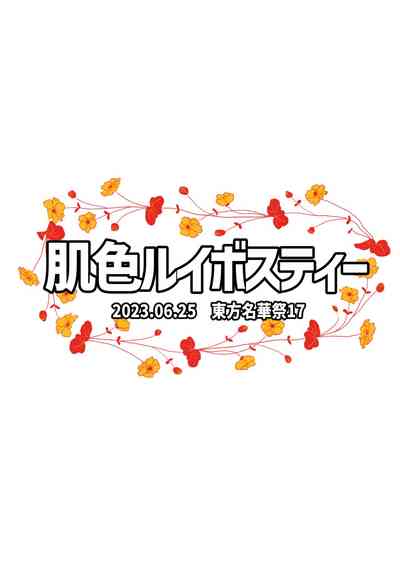 第19页 封面 - HaSM.cc