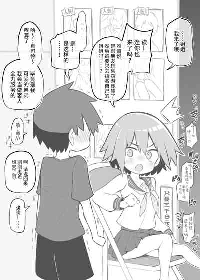 第47頁圖