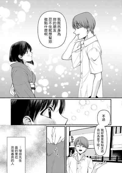 第7页图