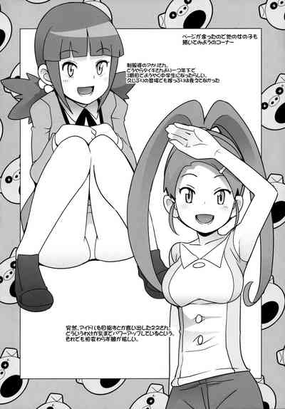 第23頁圖