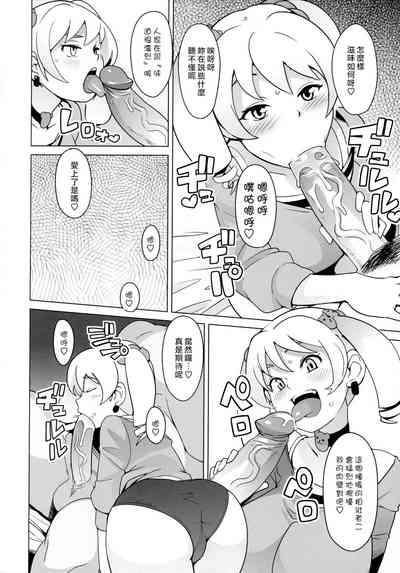 第7頁圖