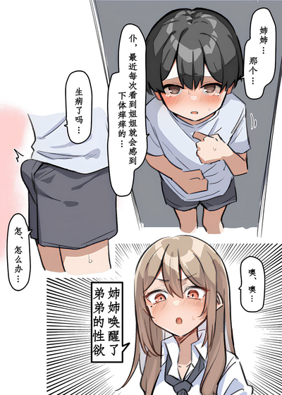 第19頁圖
