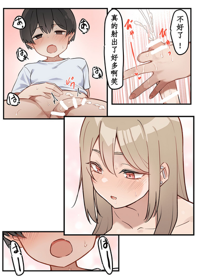 第31頁圖