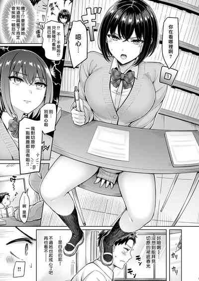 第7頁圖