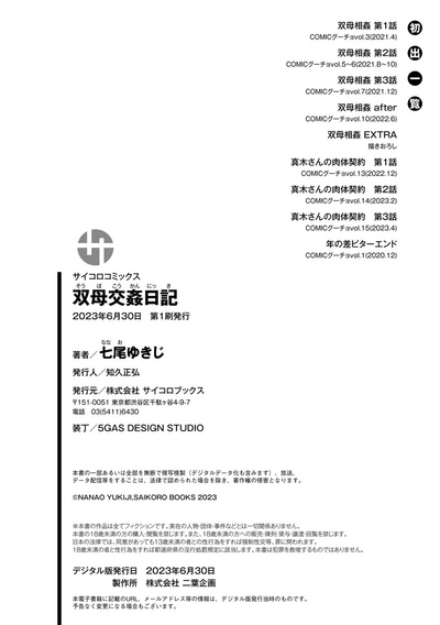 第179頁圖