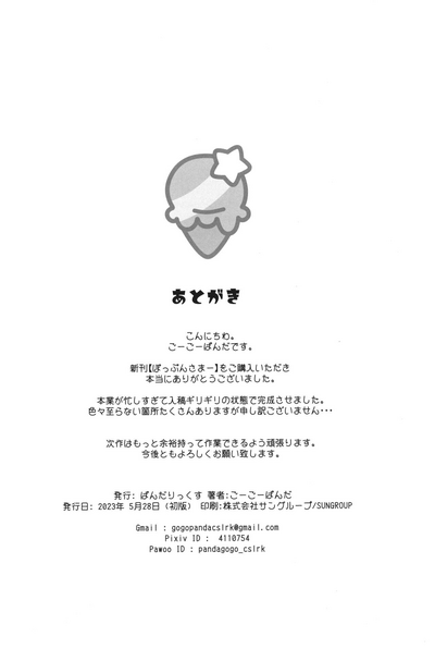 第19页图