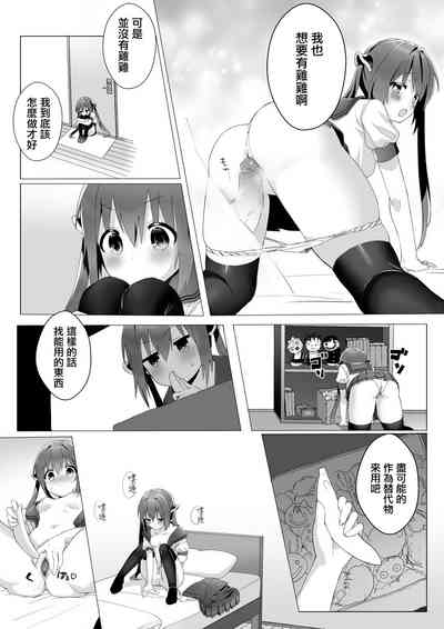 第7頁圖