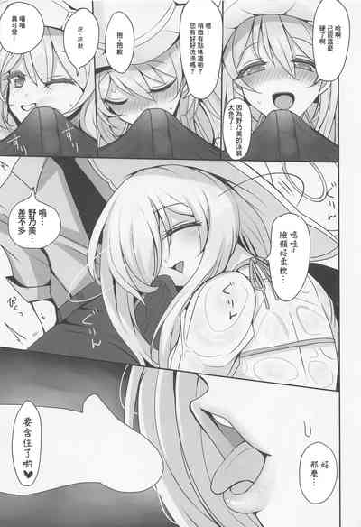 第15页 封面 - HaSM.cc