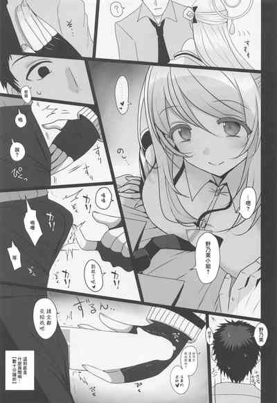第7页 封面 - HaSM.cc