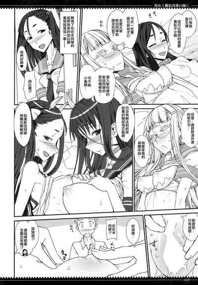 第7頁圖