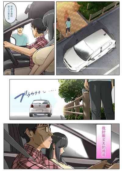 第7頁圖