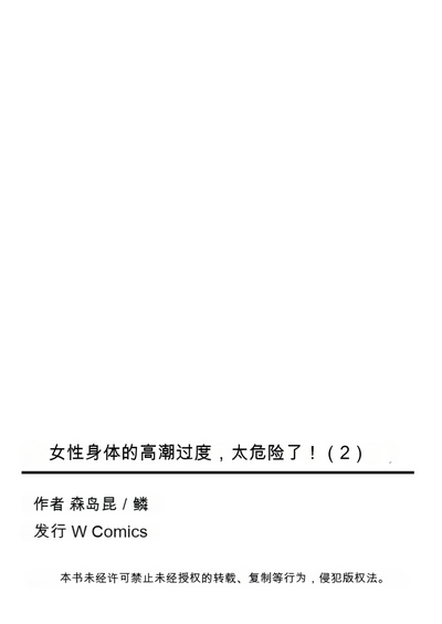 第67頁圖