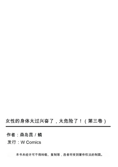 第67頁圖