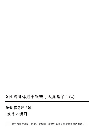 第67頁圖