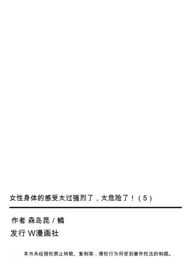 第67頁圖