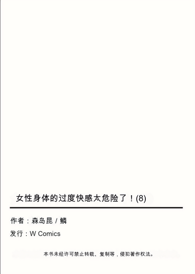 第67頁圖