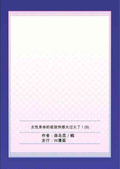 第67頁圖